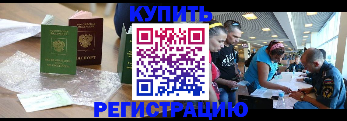 временная регистрация госуслуги в Лихославле